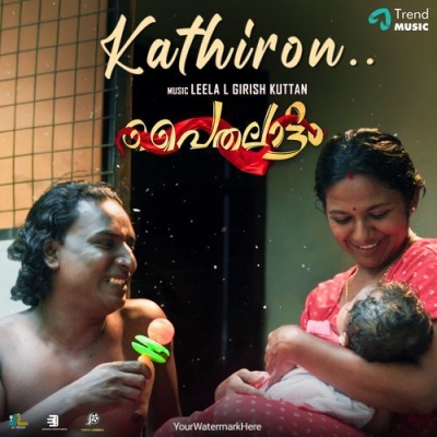 Kathiron