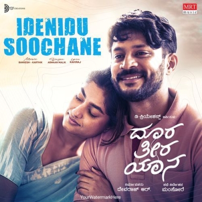 Idenidu Soochane