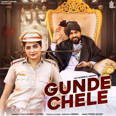 Gunde Chele (feat. Sonika Singh)