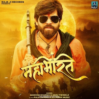 Mahabharat