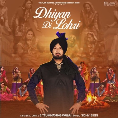 Dhiyan Di Lohri