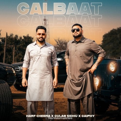 Galbaat