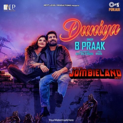 Duniya