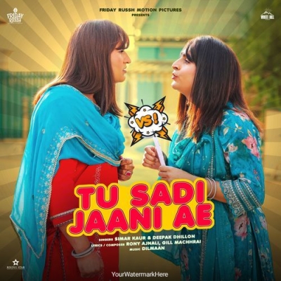 Tu Sadi Jani Ae