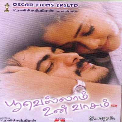 Kadhal Vanthathum