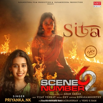 Sita