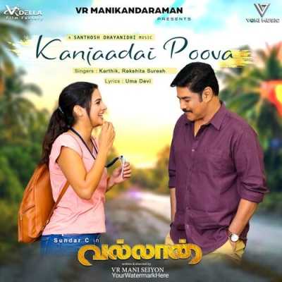 Kanjaadai Poova