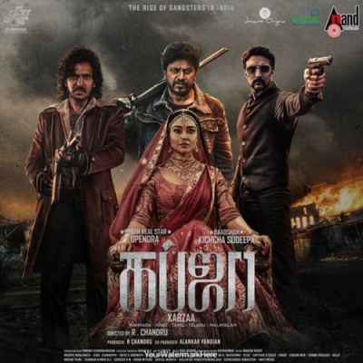 Kabzaa Title Track