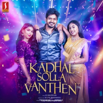 Sollamal Kadhale