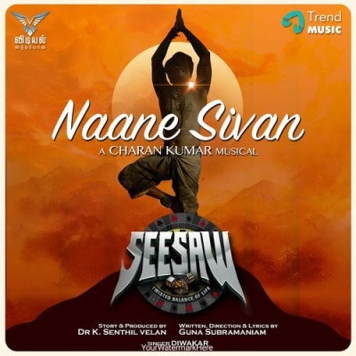 Naane Sivan