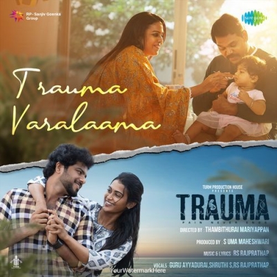 Trauma Varalaama