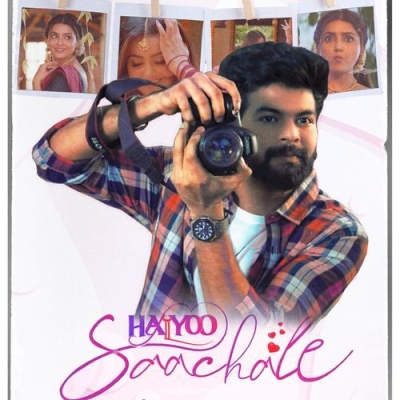 Haiyoo Saachale