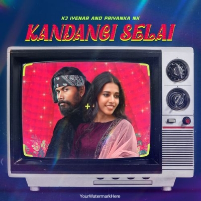 Kandangi Selai