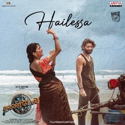 Hailessa - Tamil