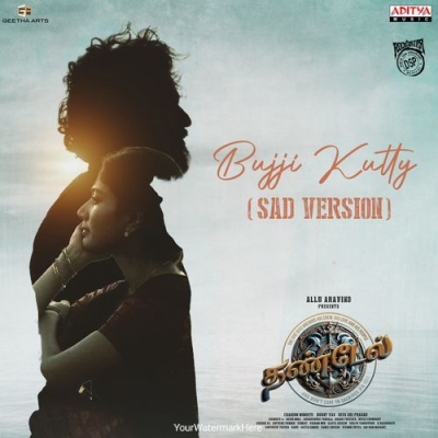 Bujji Kutty - Sad Version