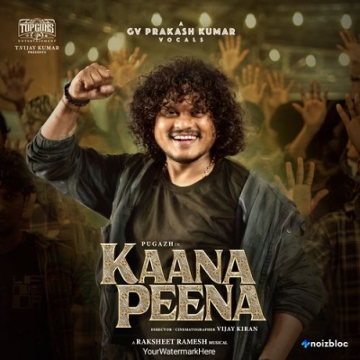 Kaana Peena