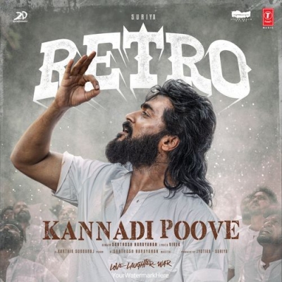 Kannadi Poove