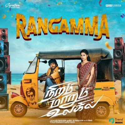 Rangamma