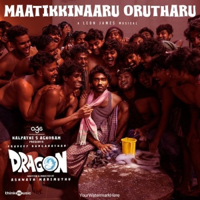 Maatikkinaaru Orutharu