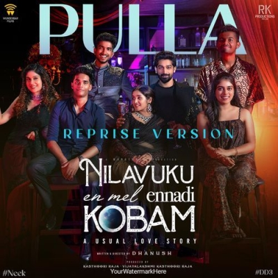 Pulla - Reprise Version