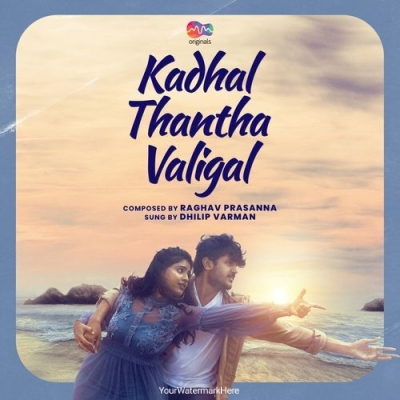 Kadhal Thantha Valigal