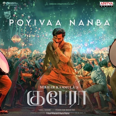 Poyivaa Nanba - Tamil
