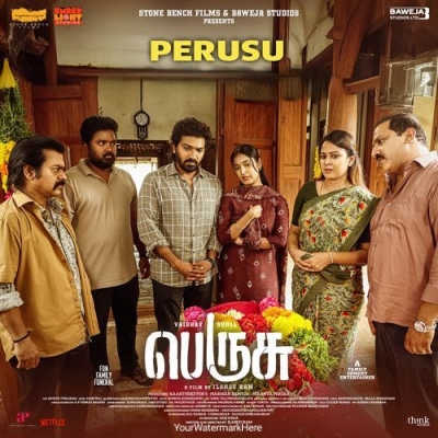 Perusu Title Track