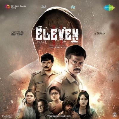 Vidiyaatha Vaanam Yenga Pochu