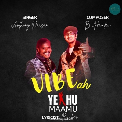 Vibe Ah Yethu Maamu