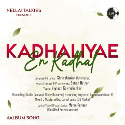 Kadhaliyae En Kadhal