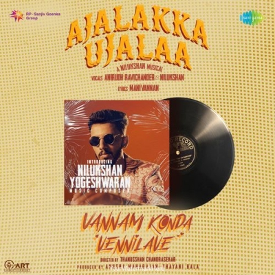 Ajalakka Ujalaa
