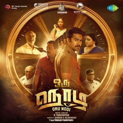 Kolladha Kannara
