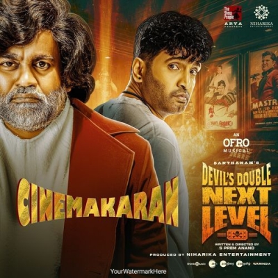 Cinemakaran