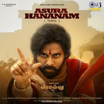 Asura Hananam (Tamil)