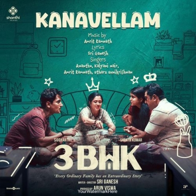 3 BHK Title Teaser Theme