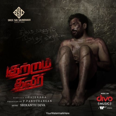 Amma Illa Ulagathula