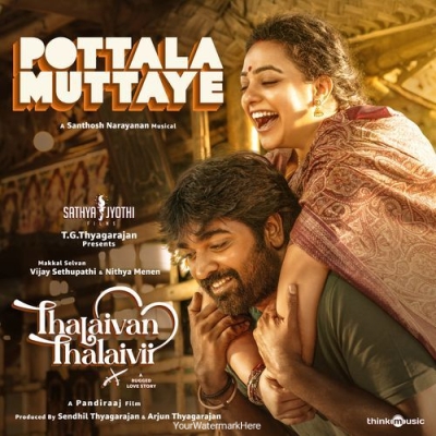 Pottala Muttaye