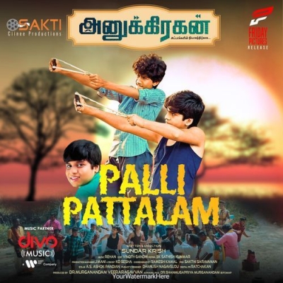 Palli Pattalam