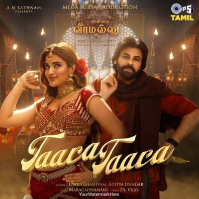Taara Taara (Tamil)