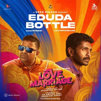Eduda Bottle