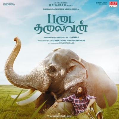 Saamy Perai Solli