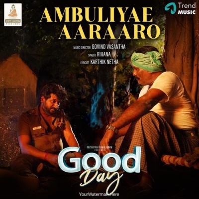 Ambuliyae Aaraaro