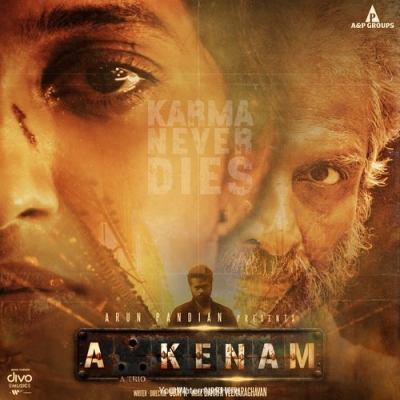 Akkenam Title Song
