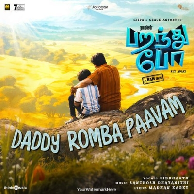Daddy Romba Paavam