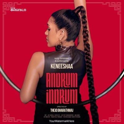 Andrum Indrum