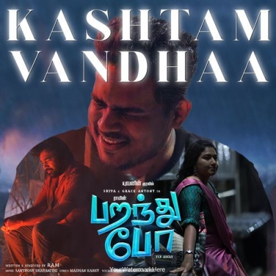 Kashtam Vandhaa