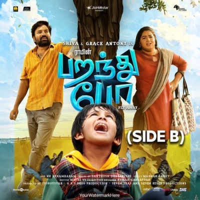 Kashtam Vandha Reprise