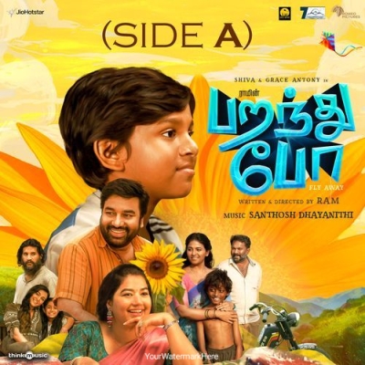 Kashtam Vandhaa