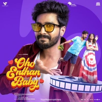 Natchathira