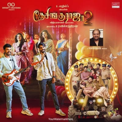 Komali Koodaram